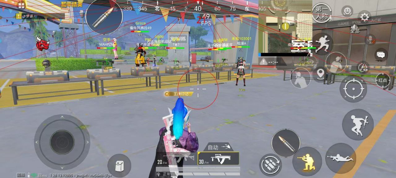 和平精英外挂《熊猫》稳定连打和平纯一体直装震撼上市