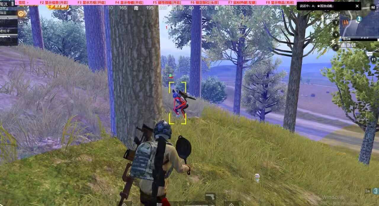 【花海容器直装V1.3稳定版】🌸透视自瞄🌸子弹追踪🌸皮肤美化包🌸载具跳舞🌸载具旋转🌸载具自控🌸载具飞天