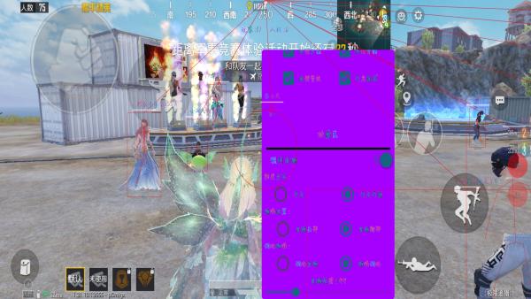 和平精英辅助【蜜雪冰城直装】支持新版本 预判自瞄 准星射线 不瞄人机 不瞄倒地 自瞄距离 单发狙自瞄 自瞄预判 姿势压枪