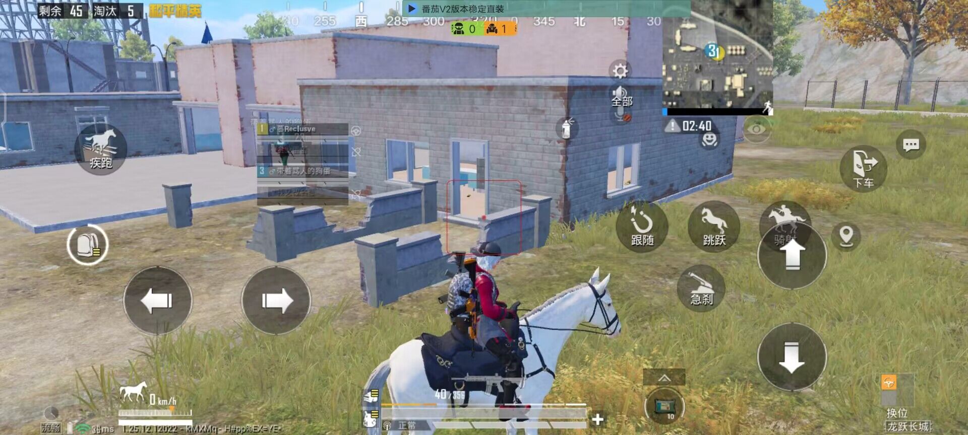 pubg地铁《神话》辅助内测一周无禁网无闪退